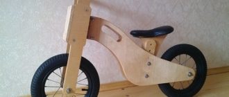 Le tricycle de vos propres mains - instructions pour le fabriquer