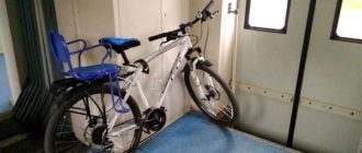 Pouvez-vous emporter votre vélo dans le train : règles et coûts