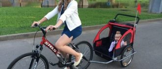 Remorque à vélo pour enfants - caractéristiques et types