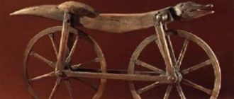 La première bicyclette en bois - année d'invention, histoire de la création