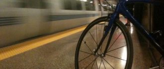 Transporter un vélo dans le métro : particularités, règles de transport