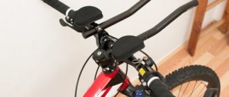 Coussin pour guidon de vélo - ce dont vous avez besoin, avantages et inconvénients